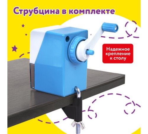 Точилка механическая ЮНЛАНДИЯ 