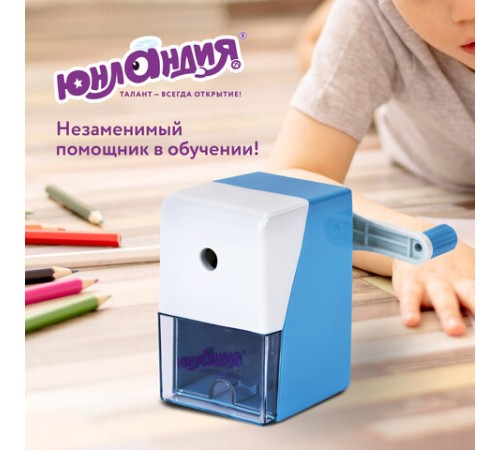 Точилка механическая ЮНЛАНДИЯ 