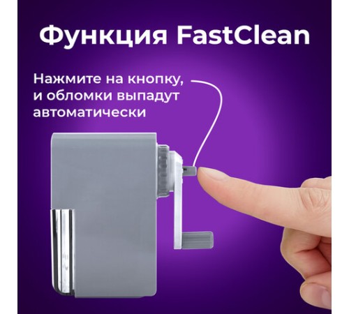 Точилка механическая BRAUBERG CLASSIC, для чернографитных и цветных карандашей, корпус светло-серый, 272002