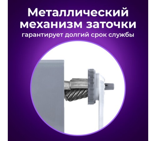 Точилка механическая BRAUBERG CLASSIC, для чернографитных и цветных карандашей, корпус светло-серый, 272002