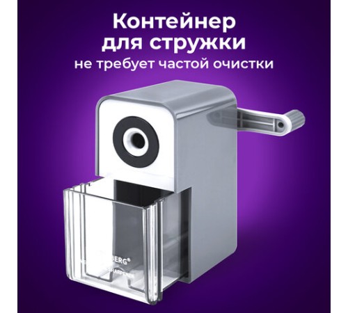 Точилка механическая BRAUBERG CLASSIC, для чернографитных и цветных карандашей, корпус светло-серый, 272002