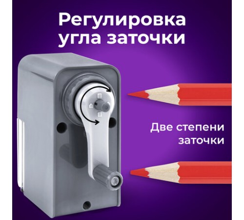 Точилка механическая BRAUBERG CLASSIC, для чернографитных и цветных карандашей, корпус светло-серый, 272002