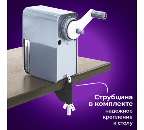 Точилка механическая BRAUBERG CLASSIC, для чернографитных и цветных карандашей, корпус светло-серый, 272002