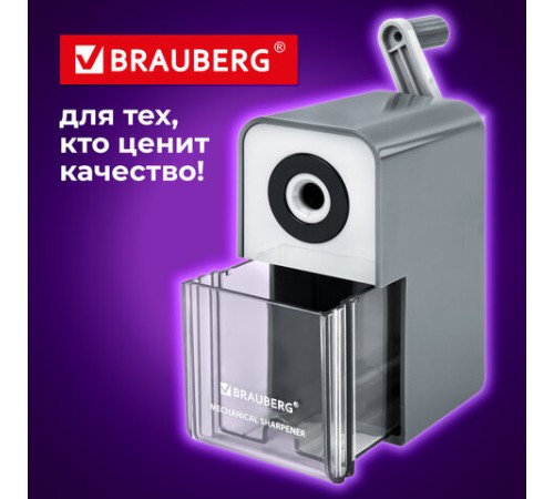 Точилка механическая BRAUBERG CLASSIC, для чернографитных и цветных карандашей, корпус светло-серый, 272002