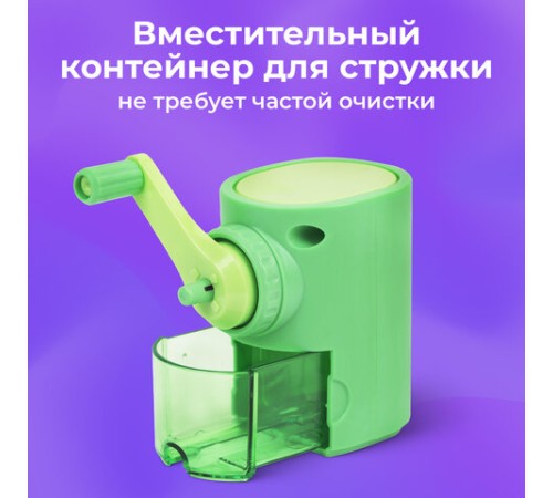 Точилка механическая BRAUBERG KIDS, для простых и цветных карандашей, корпус мятный, крепление к столу, 272003