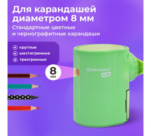 Точилка механическая BRAUBERG KIDS, для простых и цветных карандашей, корпус мятный, крепление к столу, 272003