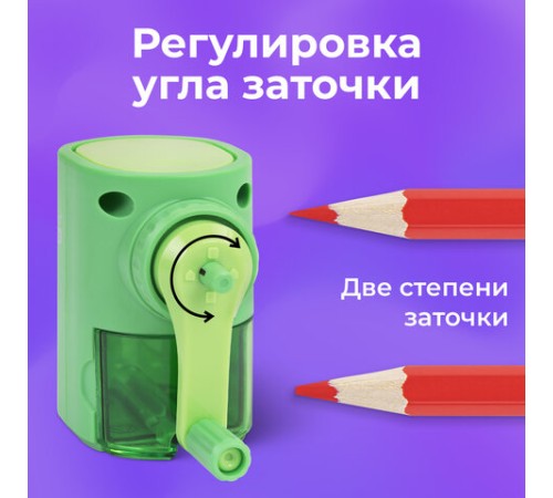 Точилка механическая BRAUBERG KIDS, для простых и цветных карандашей, корпус мятный, крепление к столу, 272003