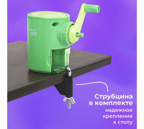 Точилка механическая BRAUBERG KIDS, для простых и цветных карандашей, корпус мятный, крепление к столу, 272003