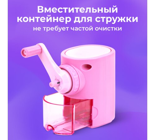 Точилка механическая BRAUBERG KIDS, для простых и цветных карандашей, корпус лавандовый, крепление к столу, 272004