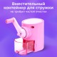 Точилка механическая BRAUBERG KIDS, для простых и цветных карандашей, корпус лавандовый, крепление к столу, 272004
