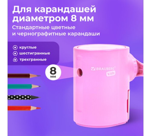 Точилка механическая BRAUBERG KIDS, для простых и цветных карандашей, корпус лавандовый, крепление к столу, 272004