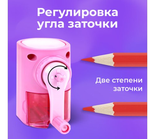 Точилка механическая BRAUBERG KIDS, для простых и цветных карандашей, корпус лавандовый, крепление к столу, 272004