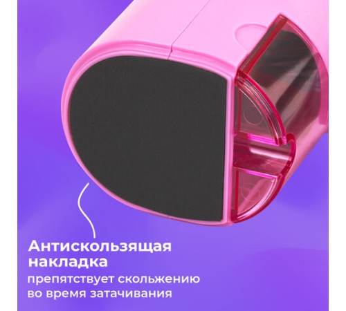 Точилка механическая BRAUBERG KIDS, для простых и цветных карандашей, корпус лавандовый, крепление к столу, 272004