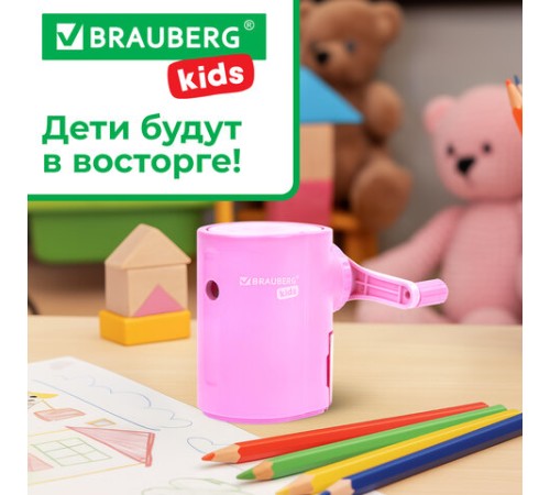 Точилка механическая BRAUBERG KIDS, для простых и цветных карандашей, корпус лавандовый, крепление к столу, 272004
