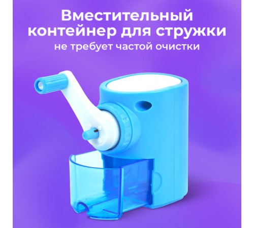 Точилка механическая BRAUBERG KIDS, для простых и цветных карандашей, корпус голубой, крепление к столу, 272005