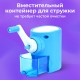 Точилка механическая BRAUBERG KIDS, для простых и цветных карандашей, корпус голубой, крепление к столу, 272005