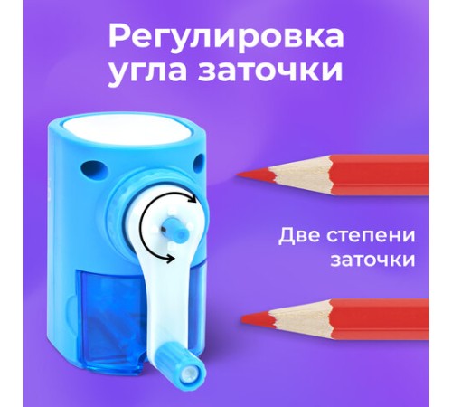 Точилка механическая BRAUBERG KIDS, для простых и цветных карандашей, корпус голубой, крепление к столу, 272005