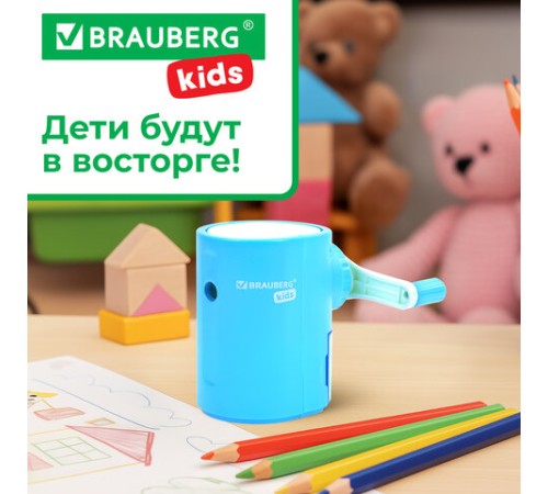 Точилка механическая BRAUBERG KIDS, для простых и цветных карандашей, корпус голубой, крепление к столу, 272005