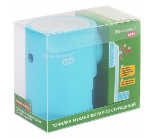 Точилка механическая BRAUBERG KIDS, для простых и цветных карандашей, корпус голубой, крепление к столу, 272005