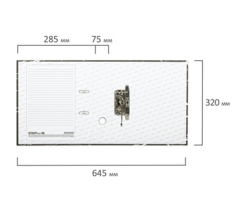 Папка-регистратор STAFF 