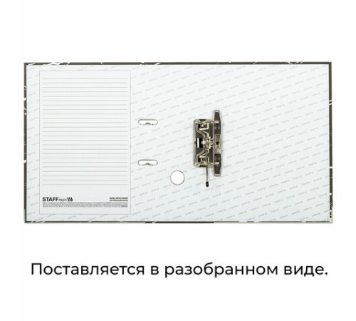 Папка-регистратор STAFF 