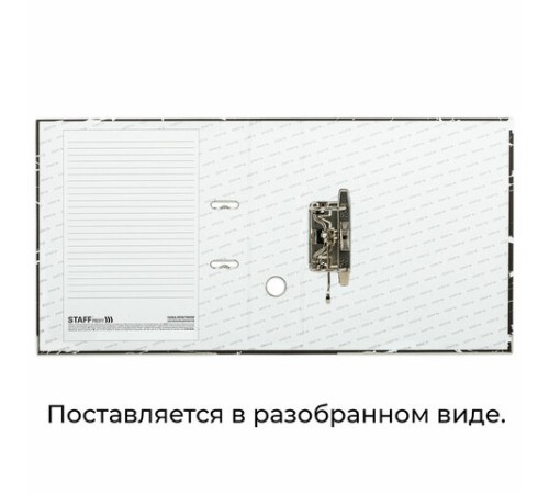 Папка-регистратор STAFF 