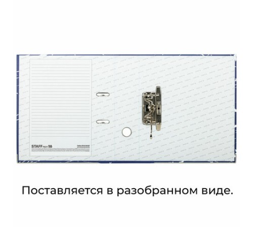 Папка-регистратор STAFF 