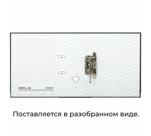 Папка-регистратор STAFF 