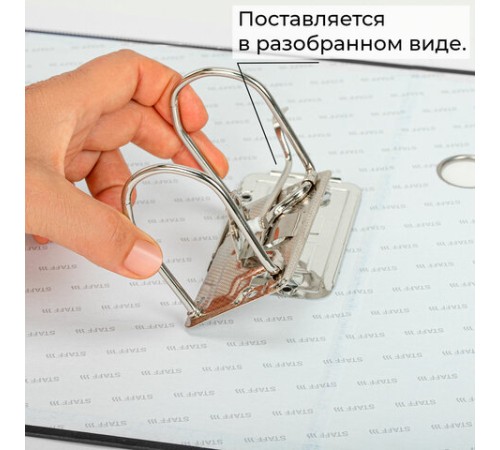 Папка-регистратор STAFF 