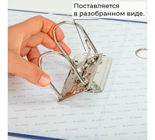 Папка-регистратор STAFF 