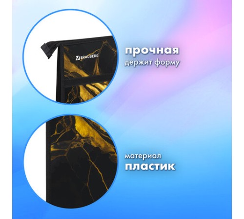 Папка для рисунков и чертежей с ручками BRAUBERG А3, пластик, молния сверху, 