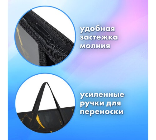 Папка для рисунков и чертежей с ручками BRAUBERG А3, пластик, молния сверху, 