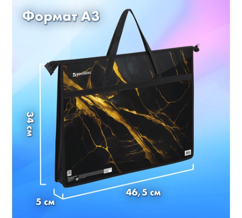 Папка для рисунков и чертежей с ручками BRAUBERG А3, пластик, молния сверху, 