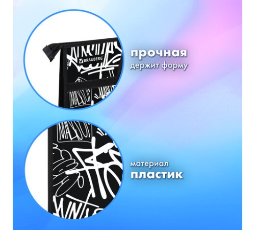 Папка для рисунков и чертежей с ручками BRAUBERG А3, пластик, молния сверху, 