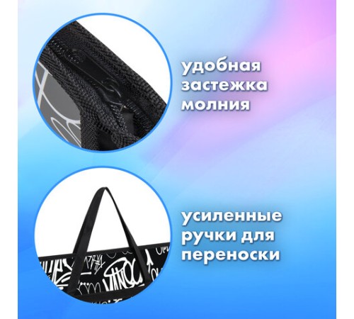 Папка для рисунков и чертежей с ручками BRAUBERG А3, пластик, молния сверху, 