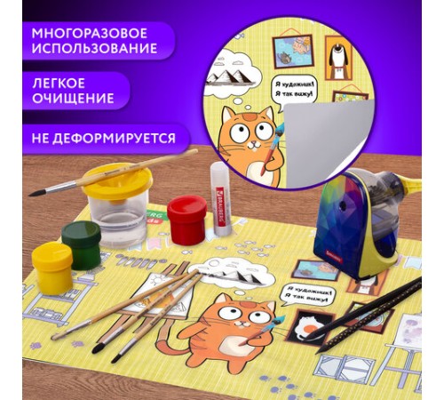 Настольное покрытие BRAUBERG KIDS для труда и творческих занятий, ПВХ, 