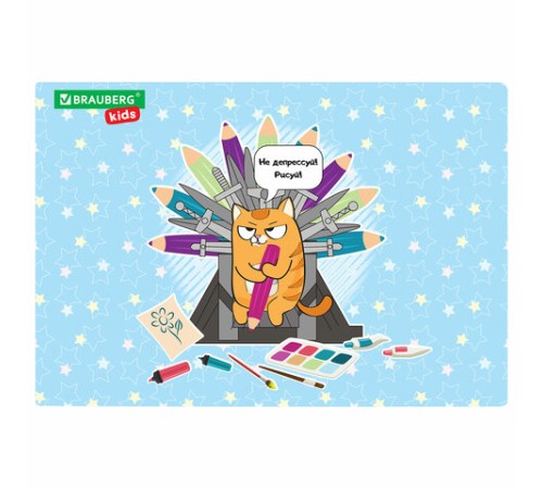 Настольное покрытие BRAUBERG KIDS для труда и творческих занятий, ПВХ, 