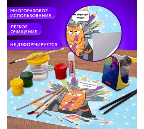 Настольное покрытие BRAUBERG KIDS для труда и творческих занятий, ПВХ, 