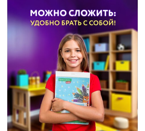 Настольное покрытие BRAUBERG KIDS для труда и творческих занятий, ПВХ, 