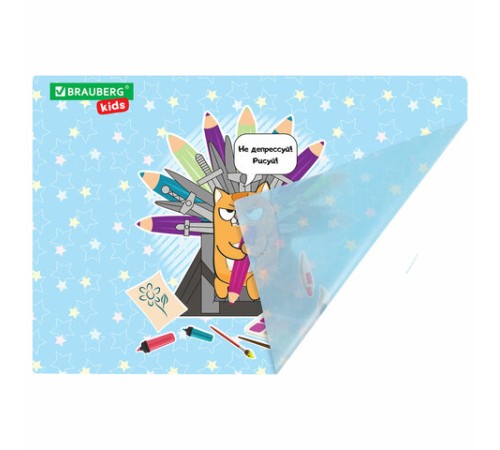 Настольное покрытие BRAUBERG KIDS для труда и творческих занятий, ПВХ, 