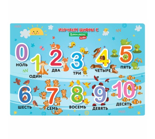 Настольное покрытие BRAUBERG KIDS для труда и творческих занятий, ПВХ, 