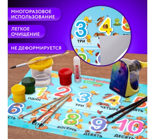 Настольное покрытие BRAUBERG KIDS для труда и творческих занятий, ПВХ, 