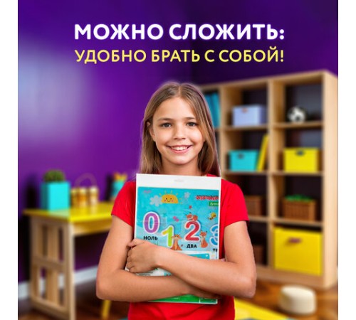 Настольное покрытие BRAUBERG KIDS для труда и творческих занятий, ПВХ, 