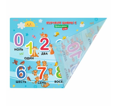 Настольное покрытие BRAUBERG KIDS для труда и творческих занятий, ПВХ, 