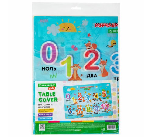 Настольное покрытие BRAUBERG KIDS для труда и творческих занятий, ПВХ, 