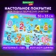 Настольное покрытие BRAUBERG KIDS для труда и творческих занятий, ПВХ, 