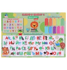 Настольное покрытие BRAUBERG KIDS, А3+, пластик, 46x33 см, 