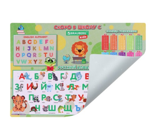 Настольное покрытие BRAUBERG KIDS, А3+, пластик, 46x33 см, 