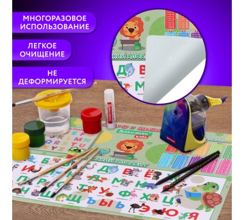 Настольное покрытие BRAUBERG KIDS, А3+, пластик, 46x33 см, 