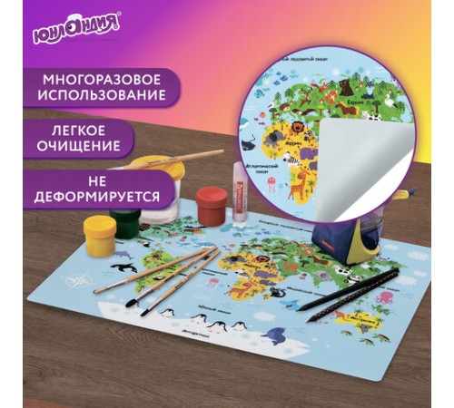 Настольное покрытие ЮНЛАНДИЯ, А3+, пластик, 46x33 см, 